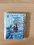 Magnes Most Krymski Ukraina