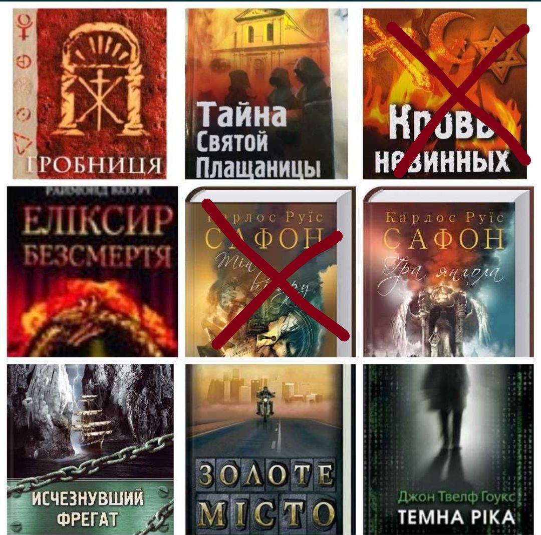 книги бестселери стівен кінг література хорор жахи фантастика хеннен