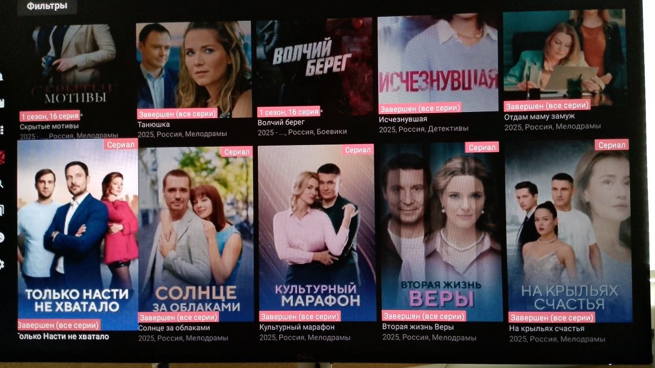 тв приставка смарт тв с Т2. Youtube Без Рекламы, Кинозалы, 997 каналов