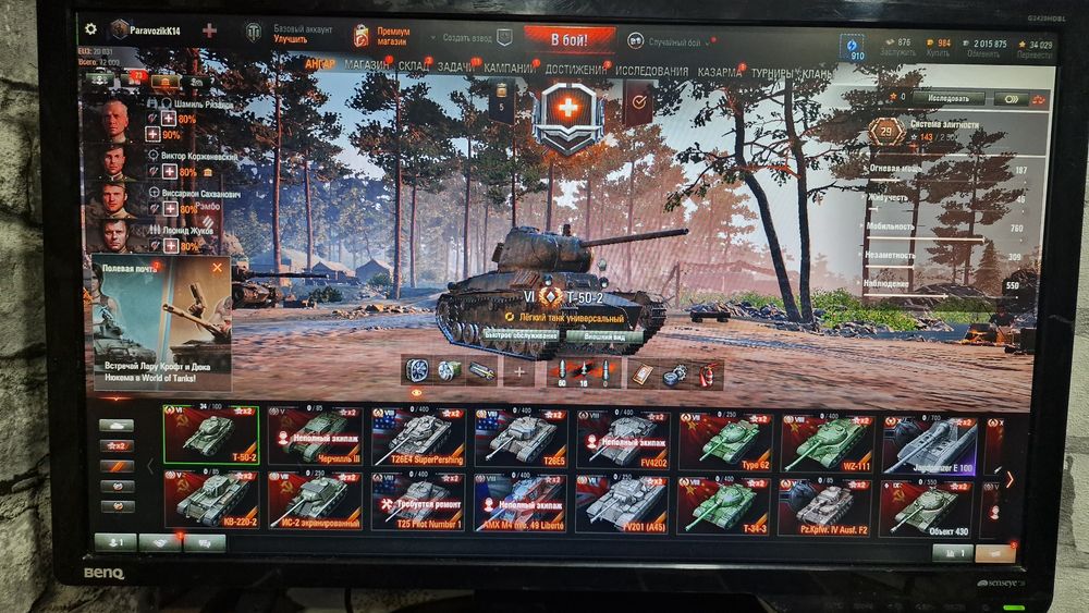 Бюджетно Игровой Компьютер