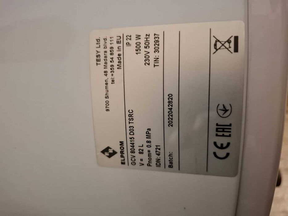 Podgrzewacz elektryczny Elprom