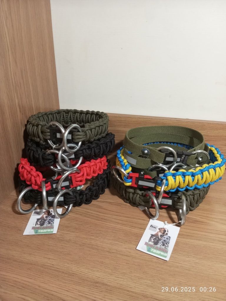 Поводки ошейники для собак