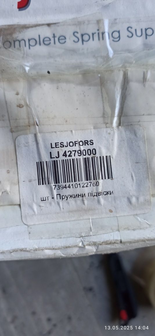 Пружини задні  SangYong REXTON 2,7  4*4