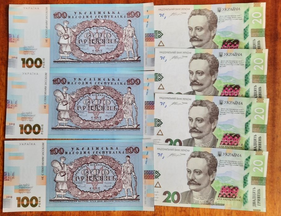 100крб,100грн Хвильовий, Шамо,країна супергероїв,українська мова,рік д