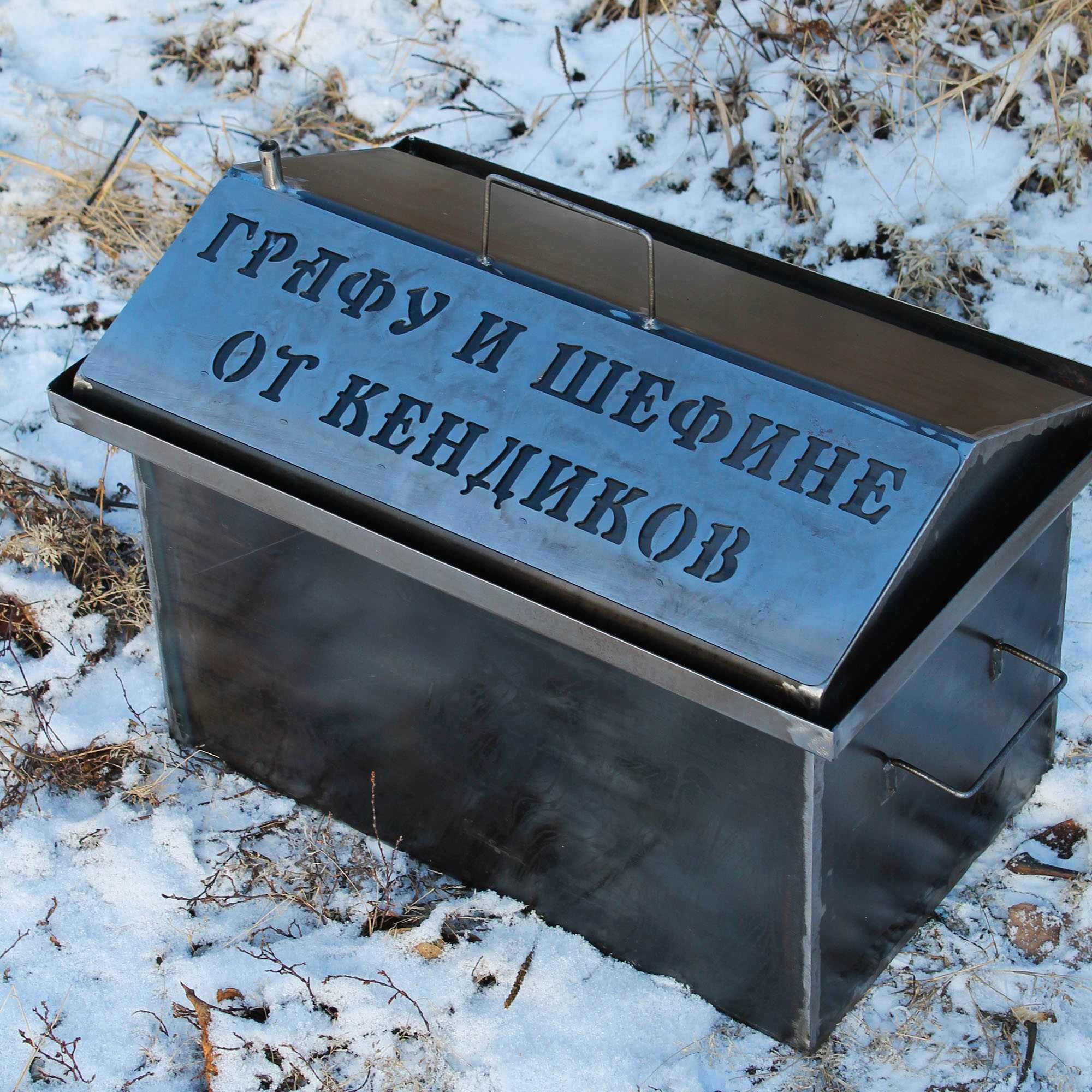 Коптильня з нержавійки з гідрозатвором, Коптильня горячего копчения