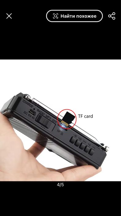 Радіоприймач Xhdata D 328 Am/Fm/Sw  DSP Mp3