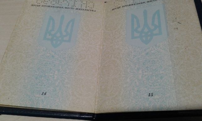 Реєстрація, прописка, Регистрация (прописка) м. Бориспіль г. Борисполь