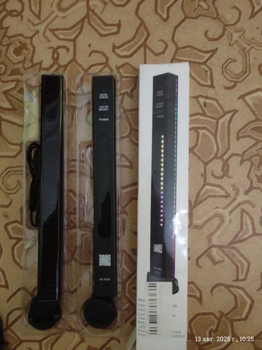 Светильник rgb спектр на аккумуляторе