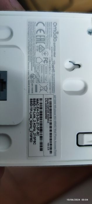 Tp-link Omada EAP225 PoE