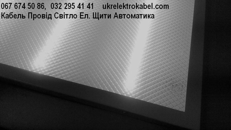 Світильник корпус панель LED світлодіод растровий призматик опал офіс