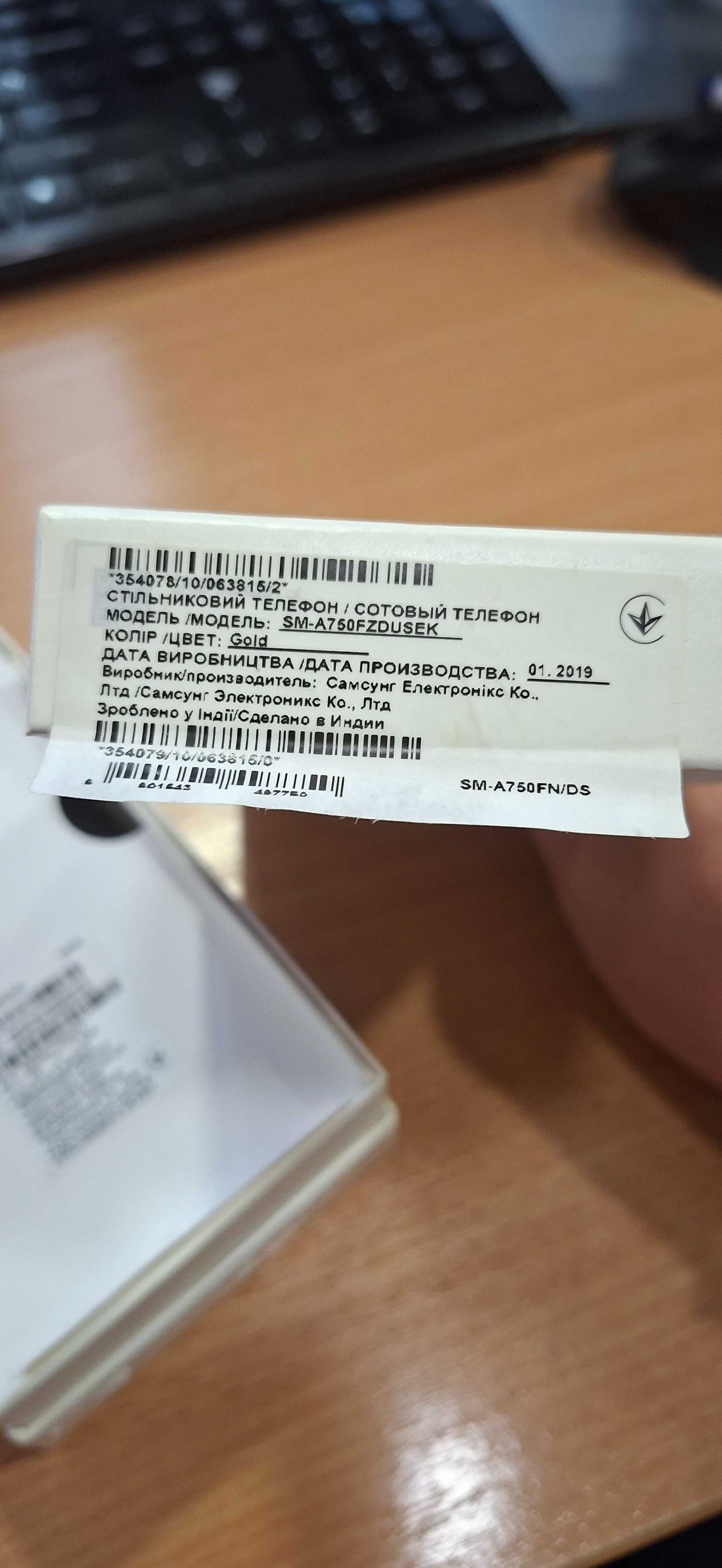 Samsung Galaxy A7(2019)
