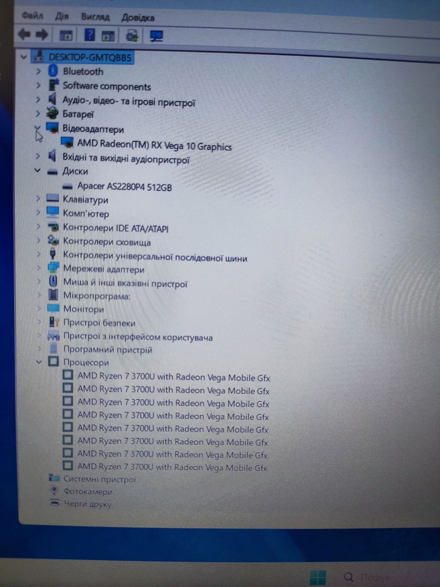 Acer Aspire 3. Ryzen 7 3700u, 16gb DDR4, SSD m2 512gb!!!