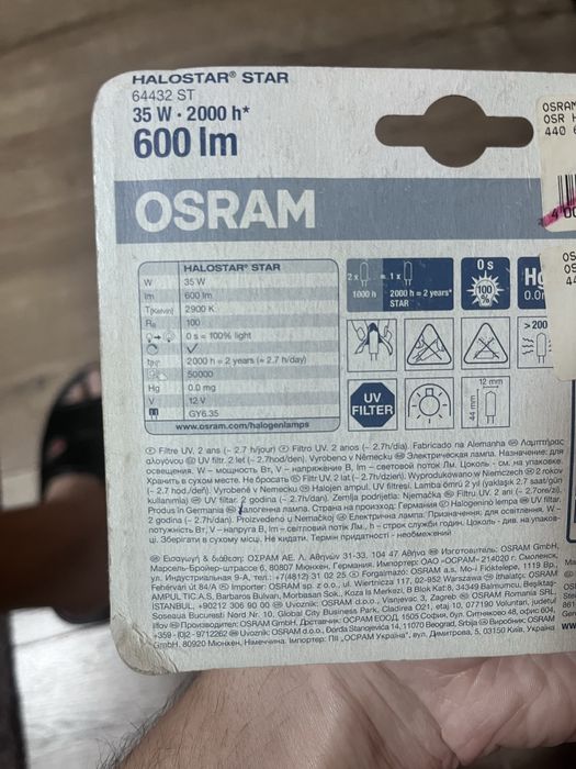 35w 600lm osram gy6 12v