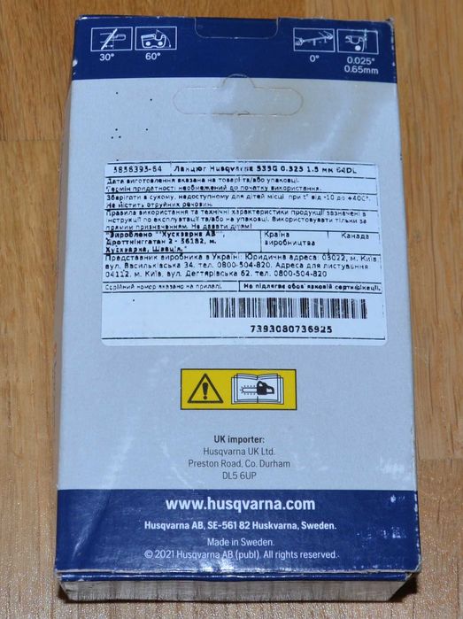Husqvarna - Łańcuch S35G X-Cut