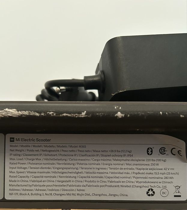 Електро самокат