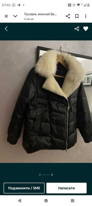 Жіночий натуральний пуховик новий