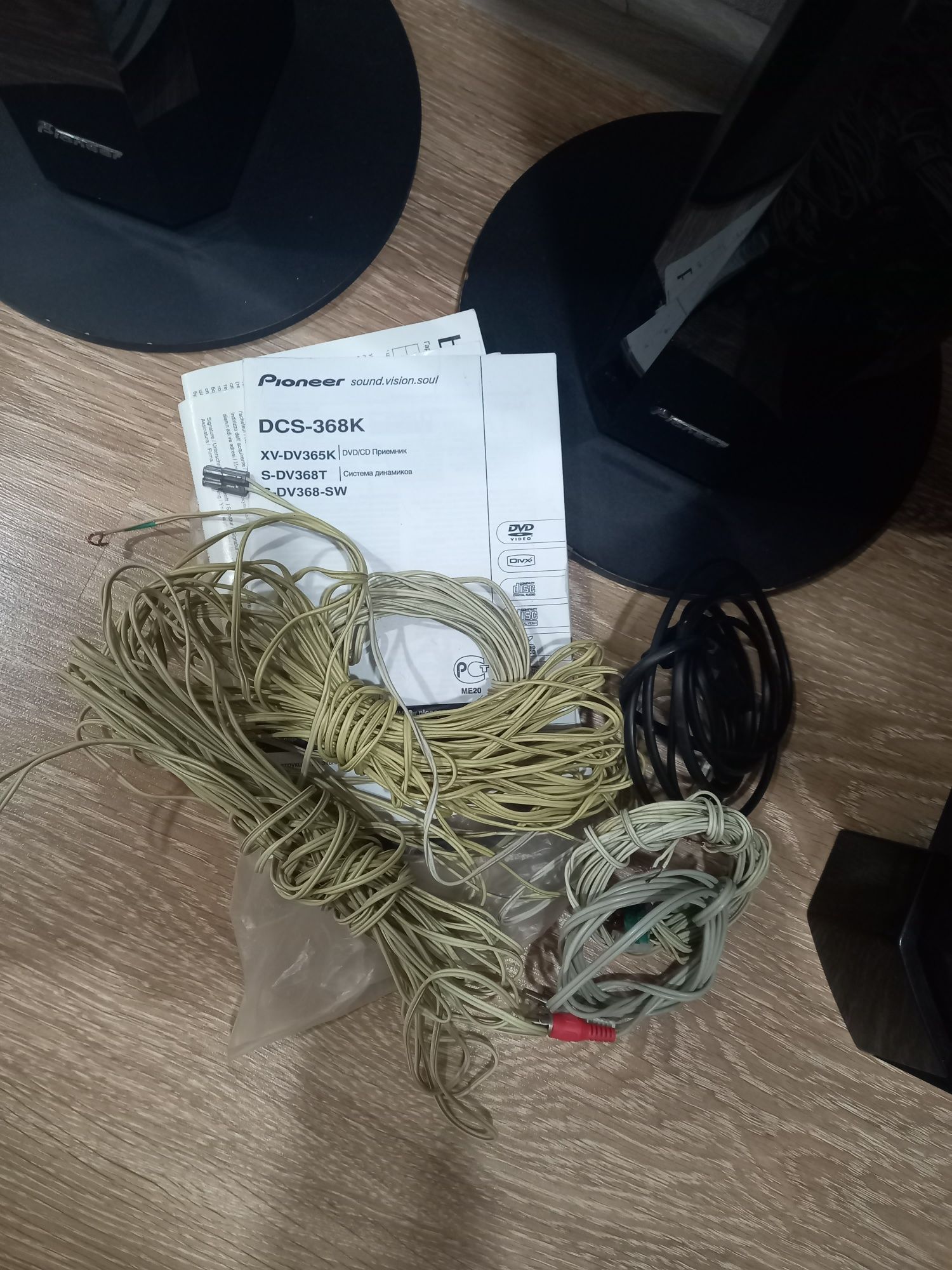 Продам домашній кінотеатр 5:1 PIONER DCS-DV365K