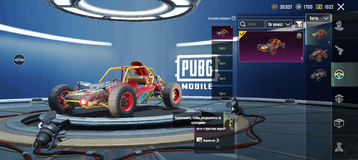 Аккаунт Pubg Mobile(ПЕРВЫЙ ДАННЫЕ НЕ ДАЮ)Торг