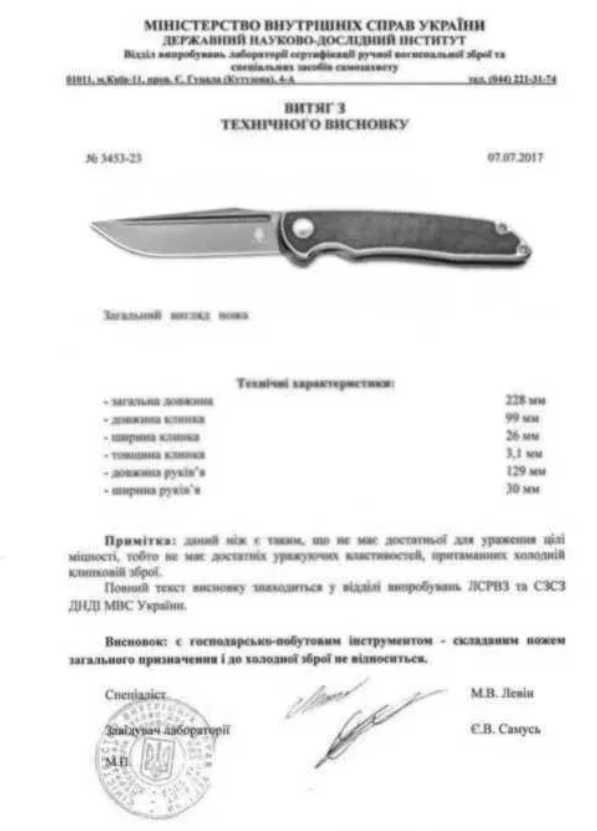 Ніж під замовлення нож под заказ 1-2 тиждні EDC розкладні брелок