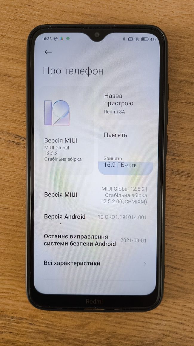 Redmi 8a 4/64 ГБ