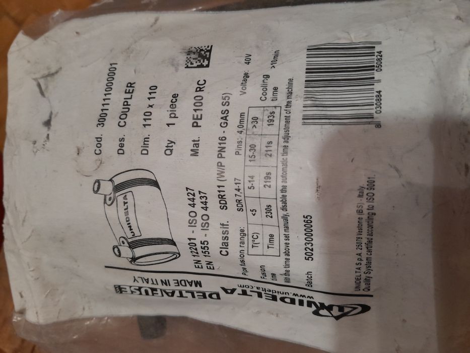 Муфта для пайки труб