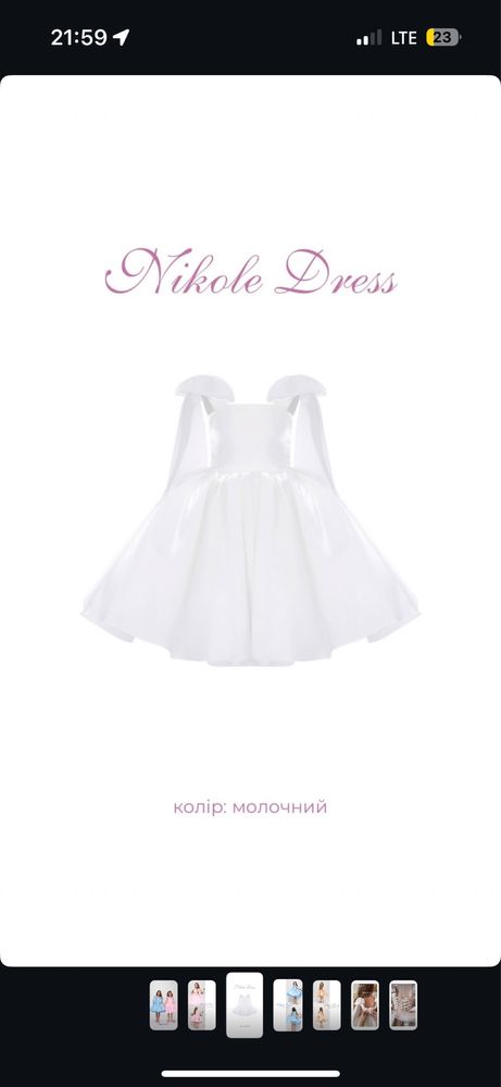 Сукня від  IVA.delina.dress