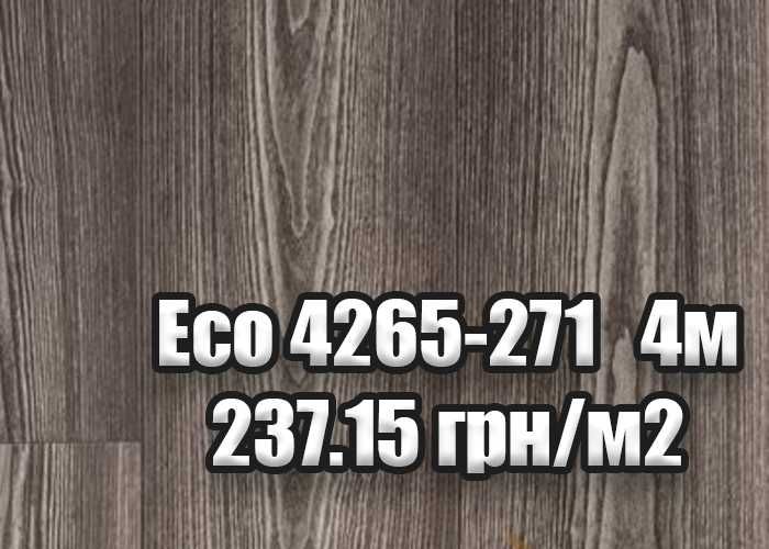 Лінолеум від 190 грн/м2 в Одесі НАЙНИЖЧА ЦІНА