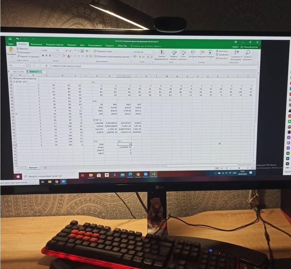 Монитор LG 34 34um68-p