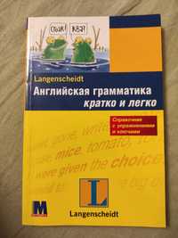 Браф, Дочерти. Английская граматика кратер и легко