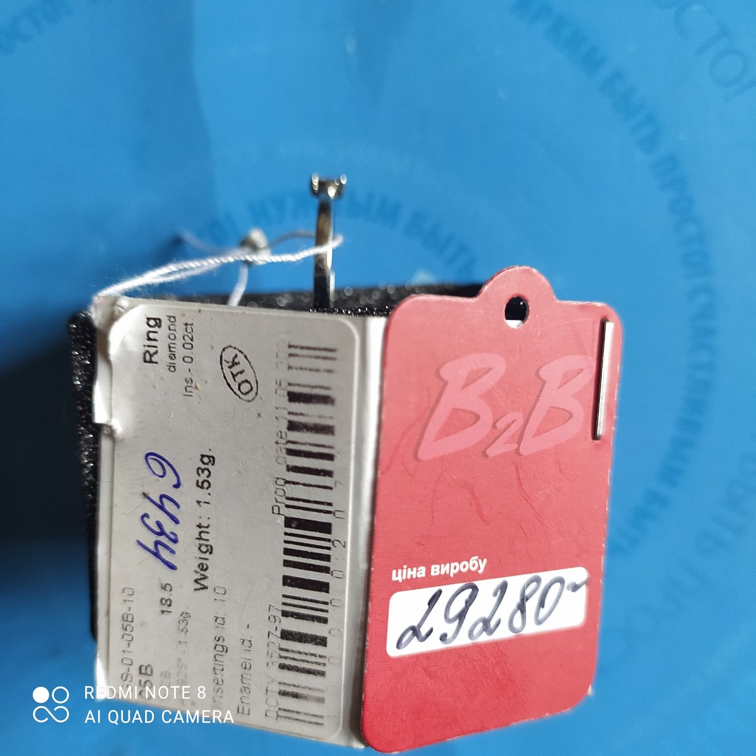 Кольцо,Бриллиант 1,75 мм 1 Кр 57А 4/5 в кольце 925° .