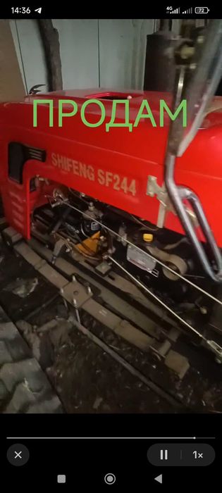 Мини трактор шифенг 244