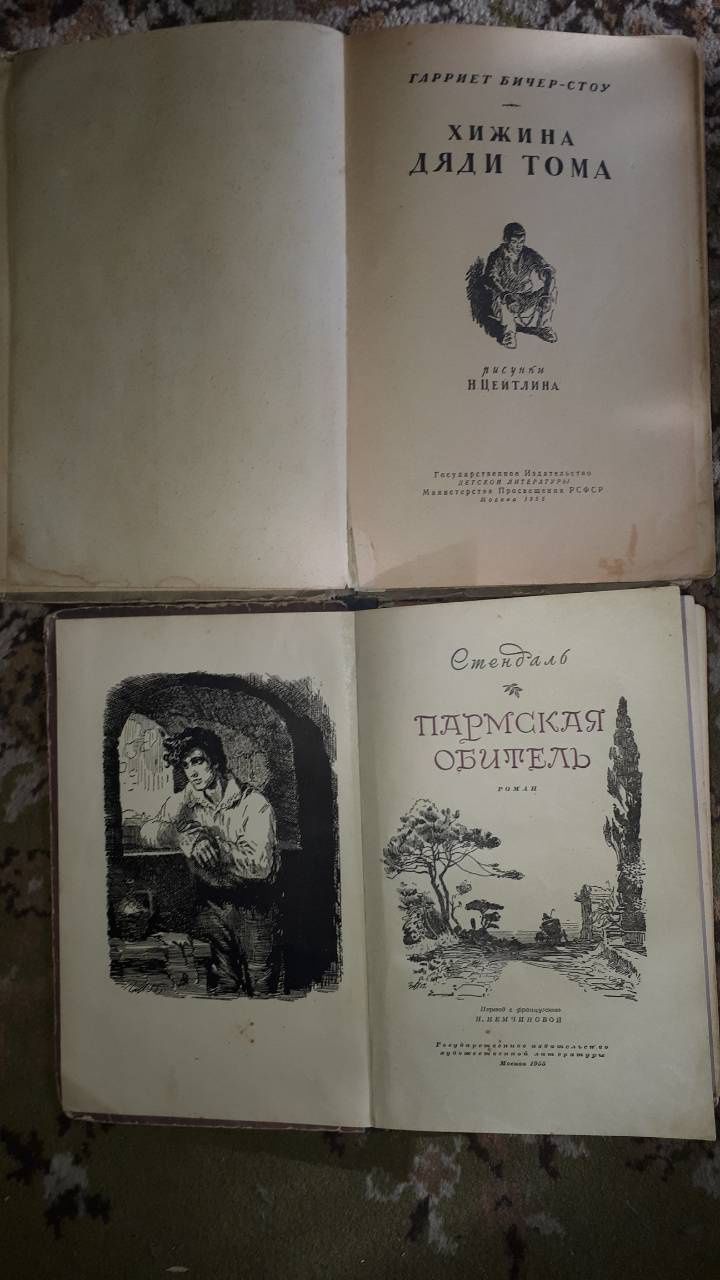 Детские книги СССР 50-60 х годов.