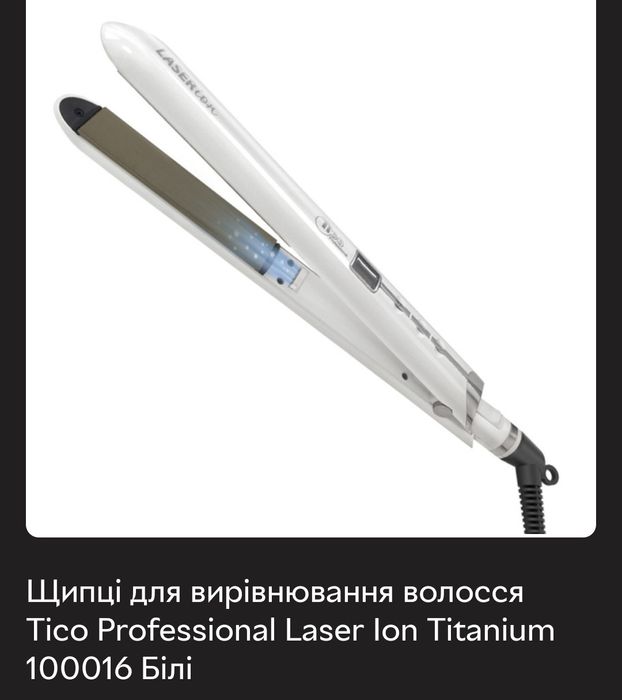 Утюжок профессиональный