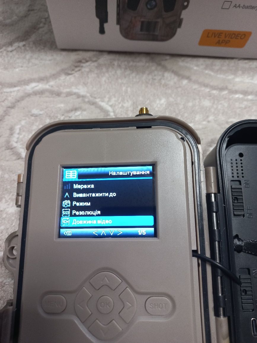 Фотопастка фотоловушка) Suntek 950 Pro li 4g