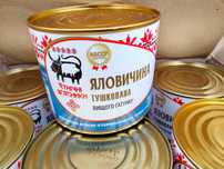 Консервы. Тушонка. Тушонка яловича. Тушонка говяжья. Свинная тушонка.