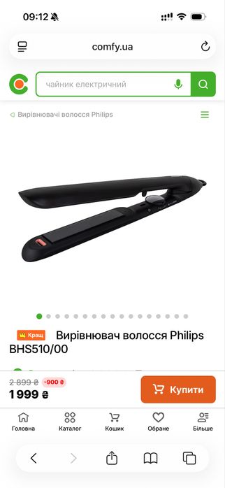 Вирівнювач волосся Philips BHS510/00
