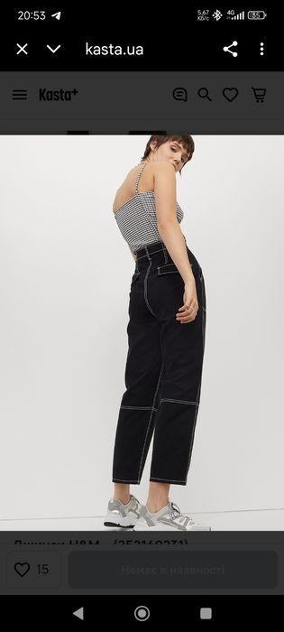 Джинси h&m чорні/контрастна строчка