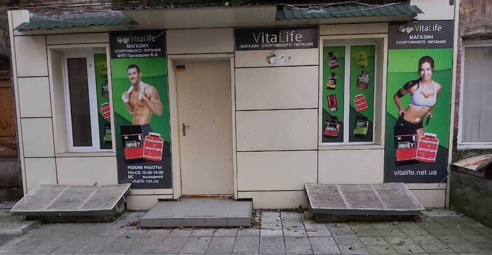 Эксклюзив! Продам помещение Центр ул.Сумская 7