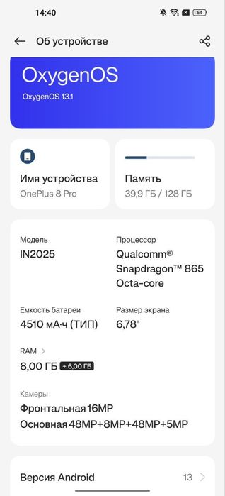 Материнська плата Oneplus 8 pro 5g. 8/128gb.