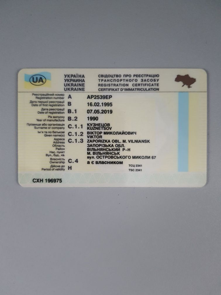 Продам ГАЗ-53 самоскид, (ГАЗ-САЗ 3507))