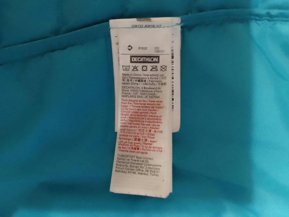 Куртка жіноча "Quechua"