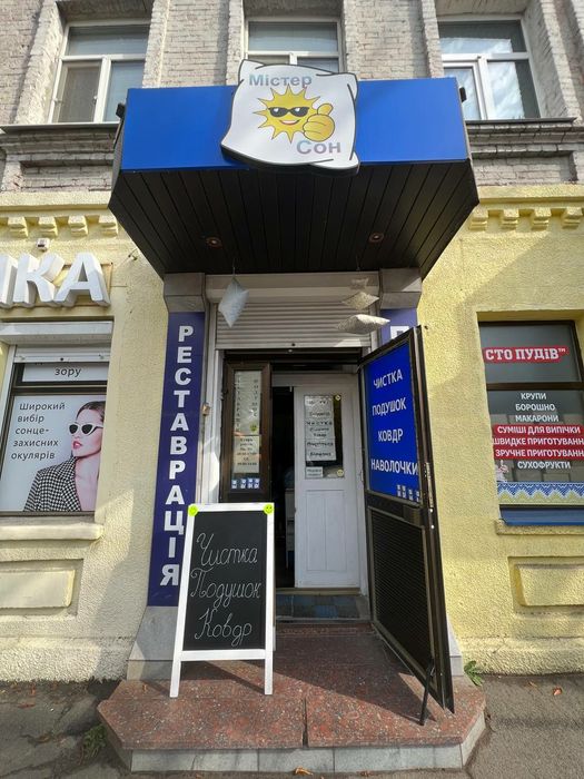 Продається прибутковий бізнес у самому центрі міста