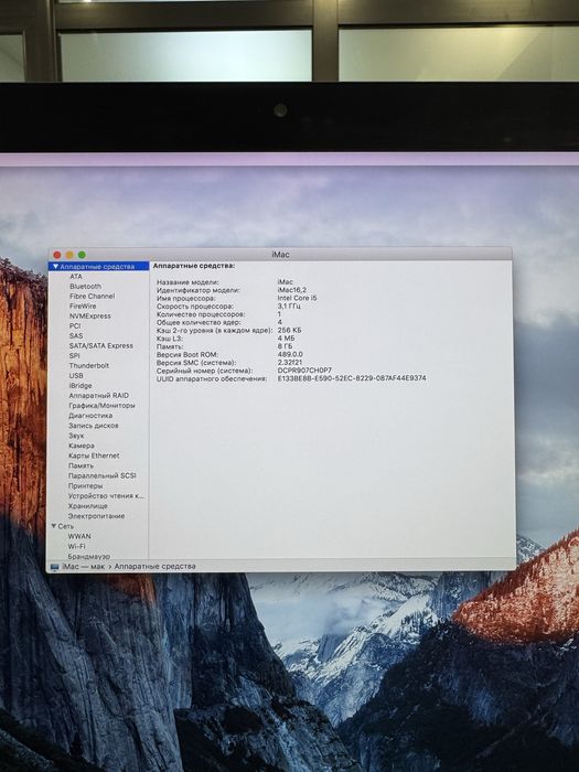 Продам Apple iMac 21,5