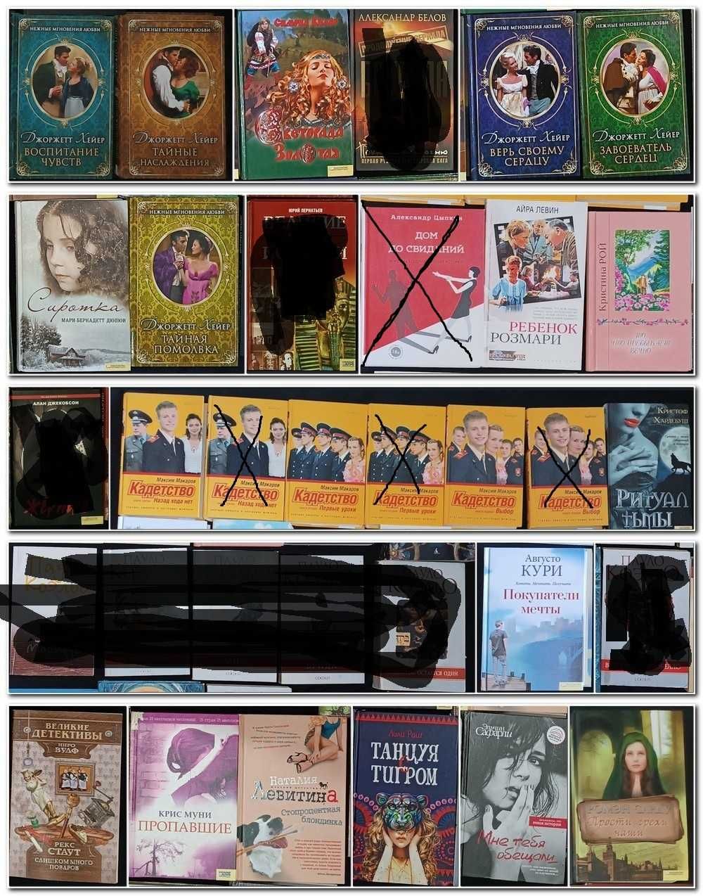 Будь яка книга 40 грн продаж від 5-ти книг, часть 2