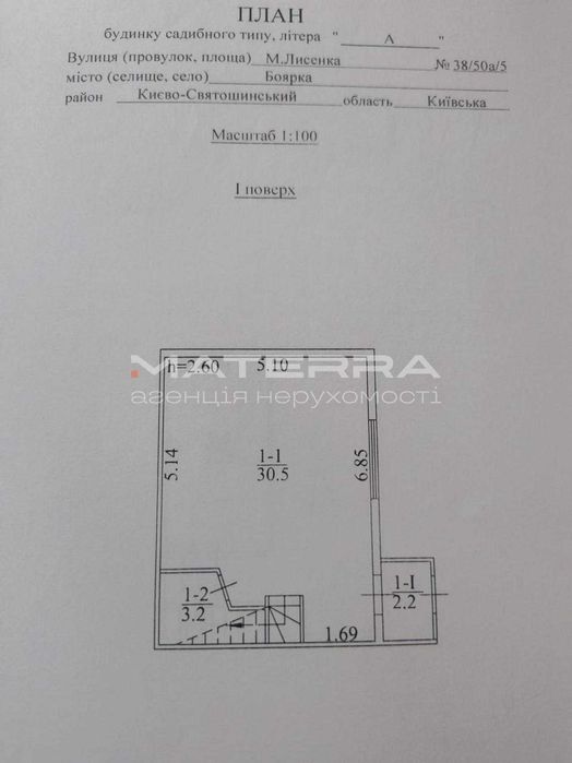 Продаж таунхаус -будинок в Боярці