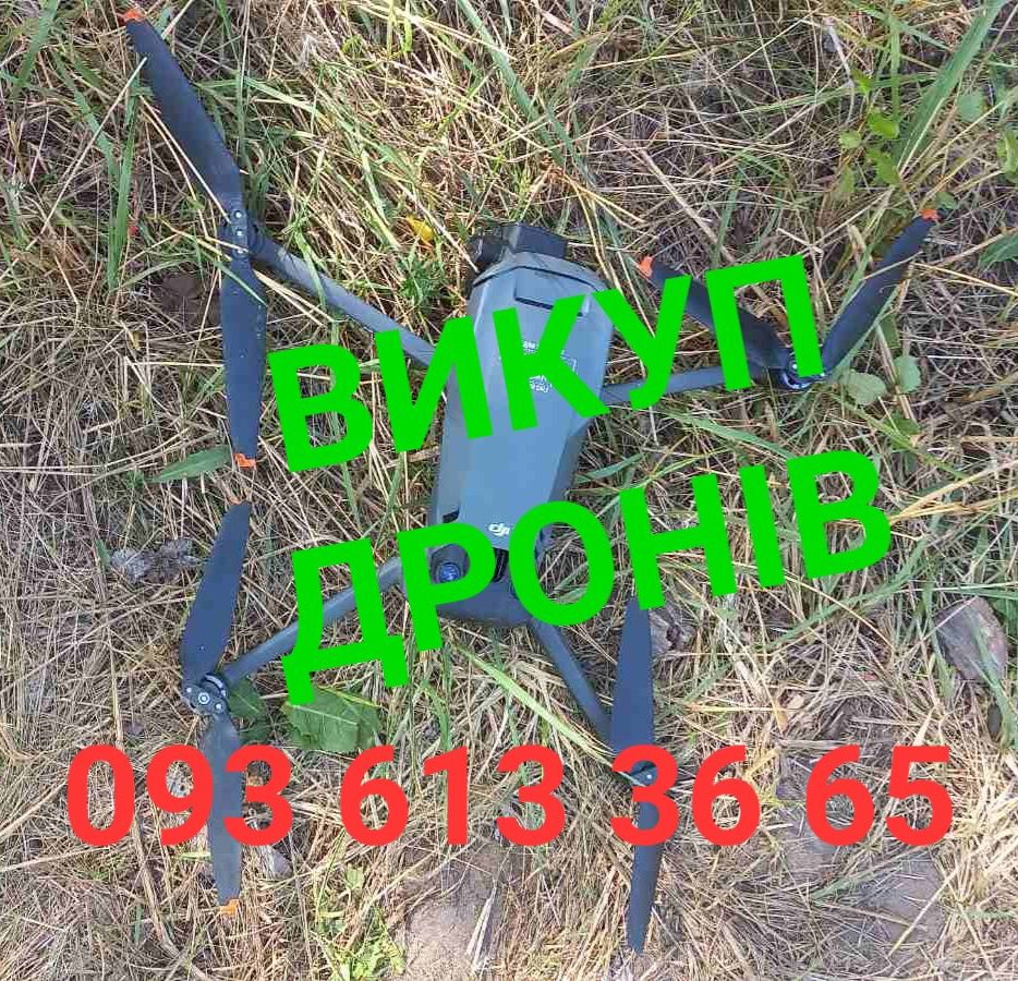 Викуп дронів, аксесуарів до них Аутель та Мавик (DJI Mavic vs Autel)