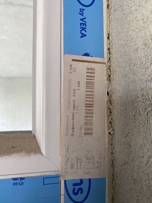 Двері балконні Veka. Балконний пройом