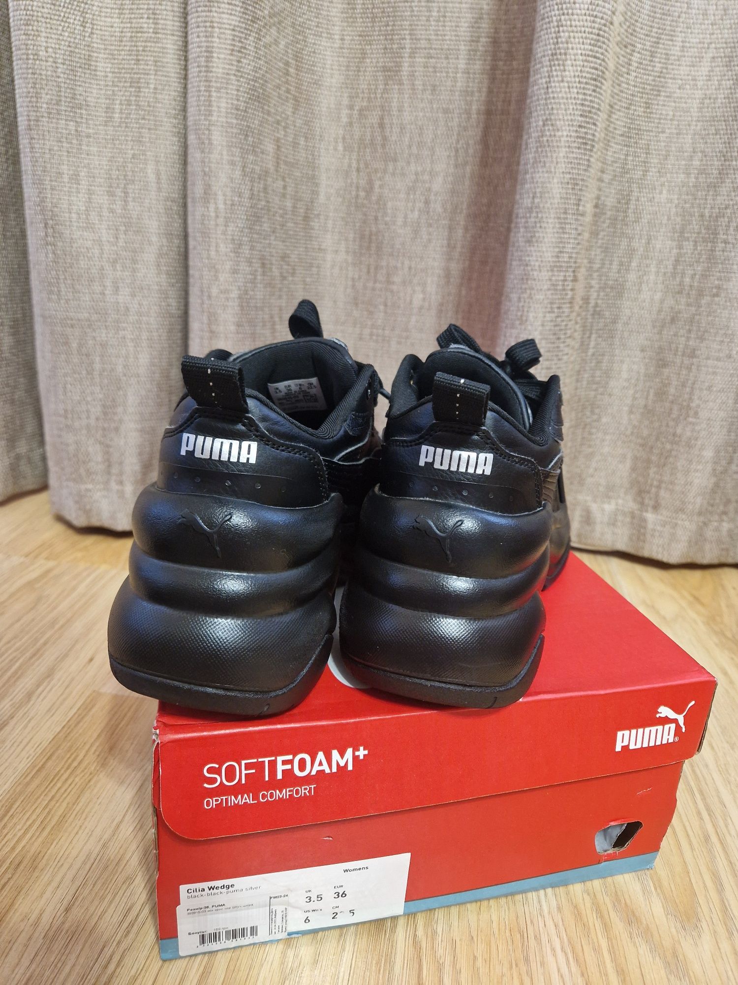 Кросівки puma оригінал 36 розмір
