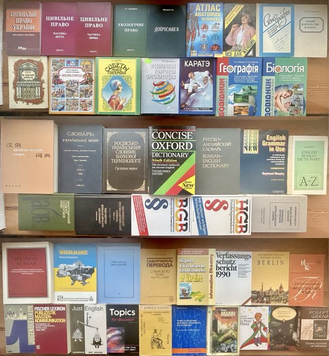 Художня, технічна література всі по 200 грн