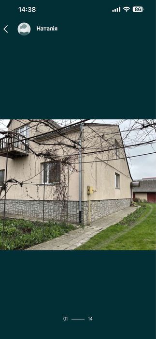 Будинок в Ратно 146 м2